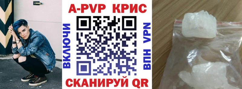 Alfa_PVP Соль Пролетарск