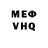 Кетамин VHQ AMIR 07