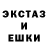 ЭКСТАЗИ круглые Greir Wever