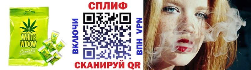 Canna-Cookies конопля  Пролетарск 