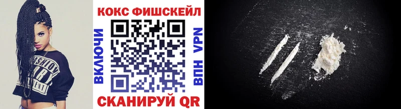 КОКАИН VHQ  Пролетарск 