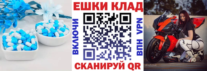 ЭКСТАЗИ Punisher  omg ссылка  Пролетарск 