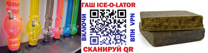 ГАШ Cannabis  omg как войти  Пролетарск  даркнет клад  цены  
