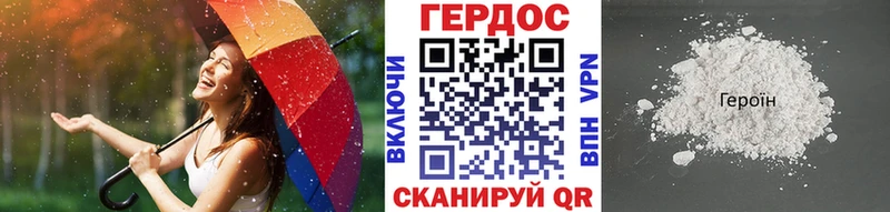 kraken маркетплейс  Пролетарск  ГЕРОИН хмурый 