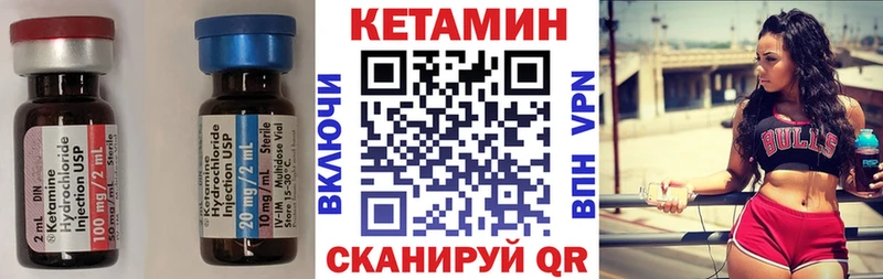 blacksprut ссылка  Пролетарск  Кетамин ketamine 