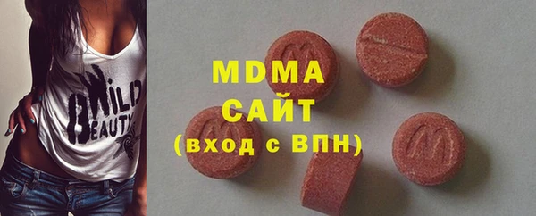 первитин Армянск