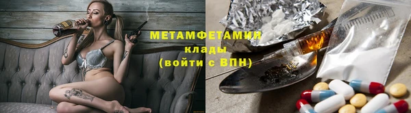 ПСИЛОЦИБИНОВЫЕ ГРИБЫ Арсеньев
