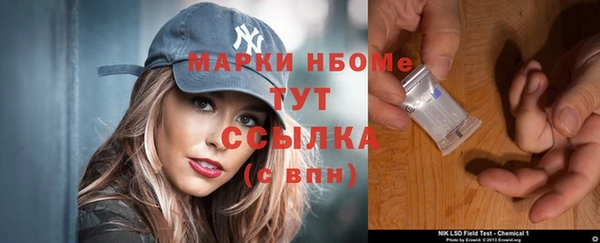 спайс Майский