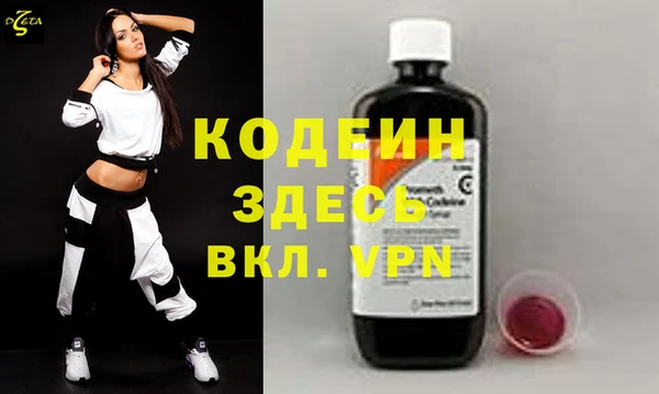 первитин Армянск