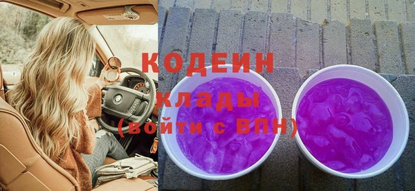 первитин Армянск