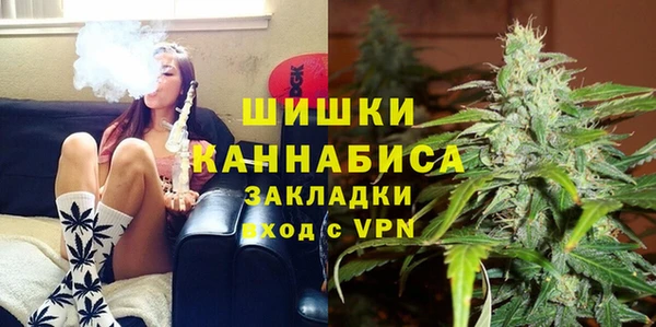 первитин Армянск
