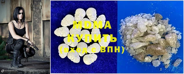 первитин Армянск