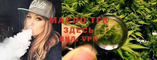 первитин Армянск
