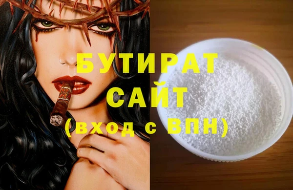 первитин Армянск