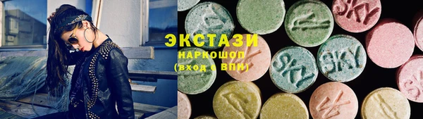 первитин Армянск