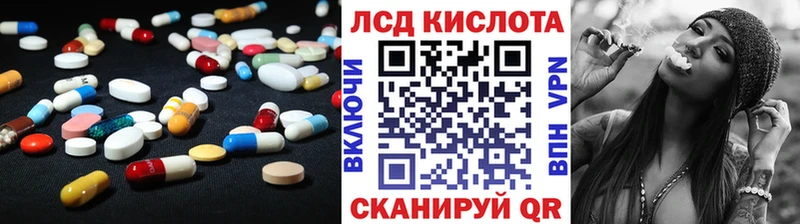 Лсд 25 экстази ecstasy  МЕГА ССЫЛКА  Пролетарск 