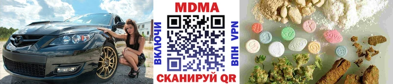 МДМА VHQ  Пролетарск 