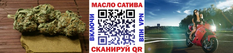 Дистиллят ТГК жижа  блэк спрут рабочий сайт  Пролетарск 